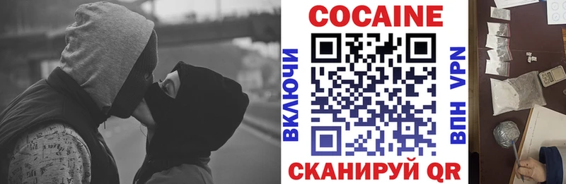 Кокаин Fish Scale дарнет шоп Кемь