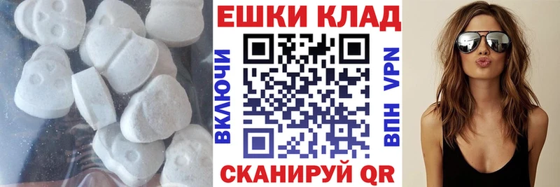 ЭКСТАЗИ Cube  это наркотические препараты  Кемь 