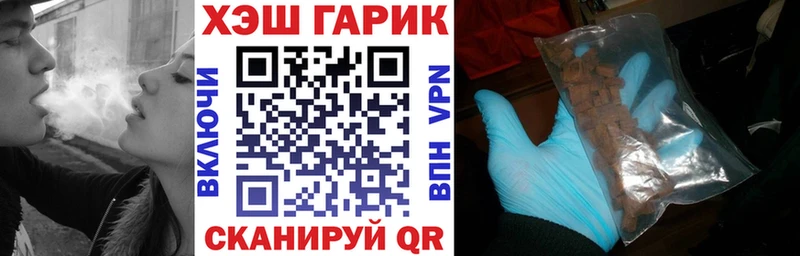 ОМГ ОМГ ТОР  Кемь  ГАШИШ убойный 