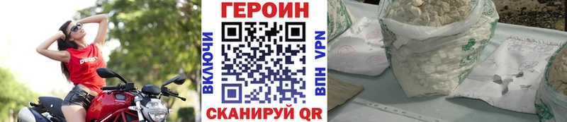 где купить наркоту  площадка клад  Героин VHQ  Кемь 