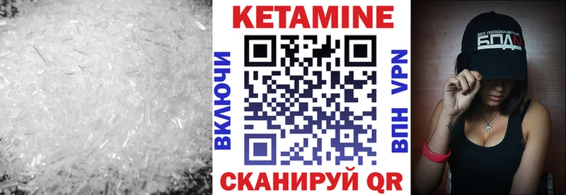 КЕТАМИН ketamine  OMG   Кемь 