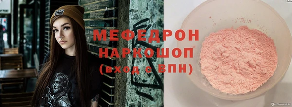 прущий лед Бородино