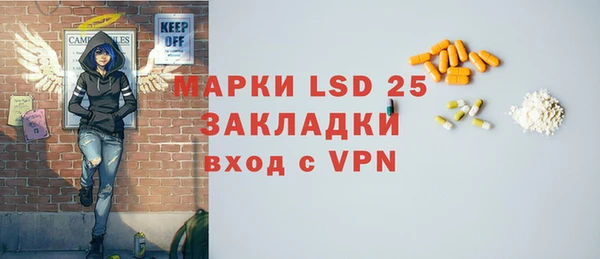 прущие крисы Бугульма