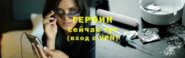 прущие крисы Бугульма