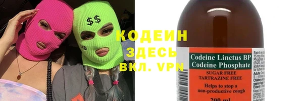 марихуана Бронницы