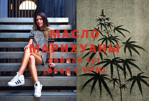 марихуана Бронницы