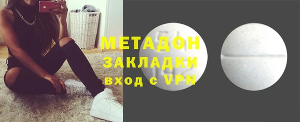 прущие крисы Бугульма