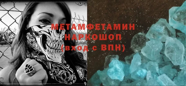 марихуана Бронницы