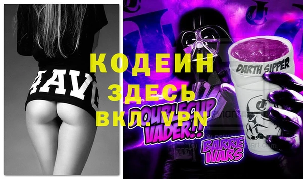 кокаин Богданович
