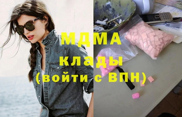 кокаин Богданович
