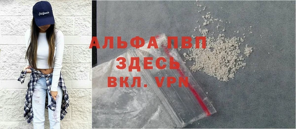 прущие крисы Бугульма