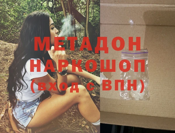 марихуана Бронницы