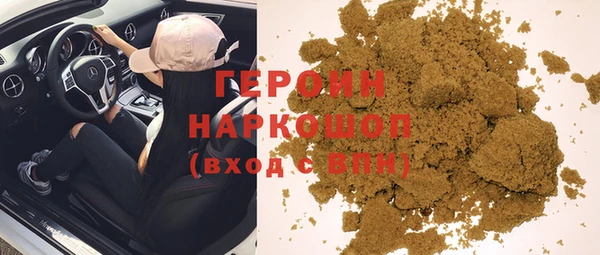 индика Богородск