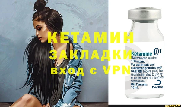 марихуана Бронницы