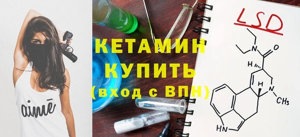 прущие крисы Бугульма