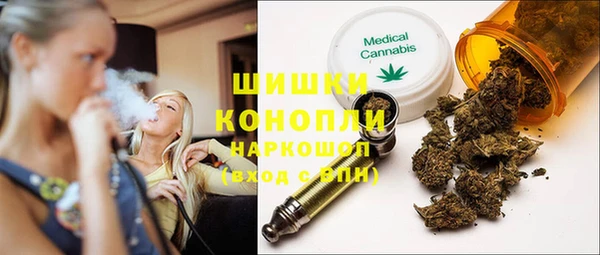 марихуана Бронницы