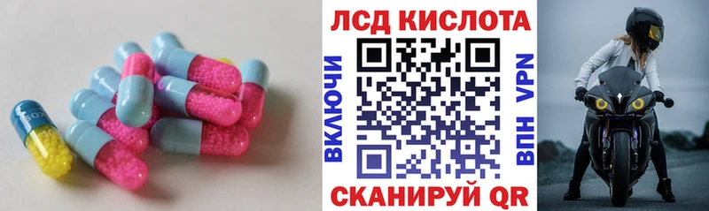 где продают   Кемь  ЛСД экстази кислота 