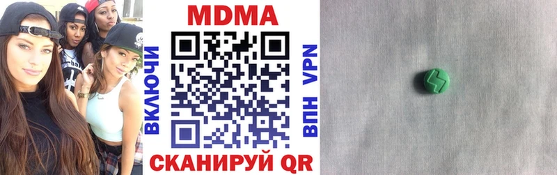 MDMA молли  Кемь 