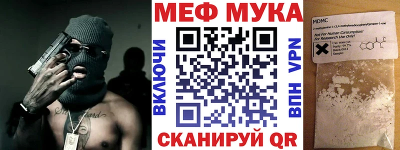 Мефедрон мяу мяу  Кемь 