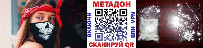 купить   kraken ONION  Метадон белоснежный  Кемь 