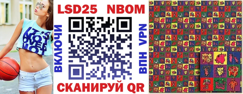 Марки NBOMe 1,8мг  гидра онион  Кемь 